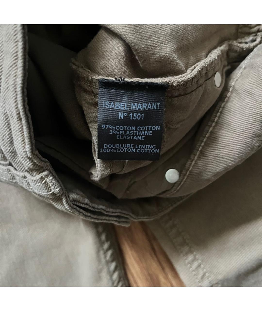 ISABEL MARANT ETOILE Бежевые хлопко-эластановые джинсы слим, фото 4