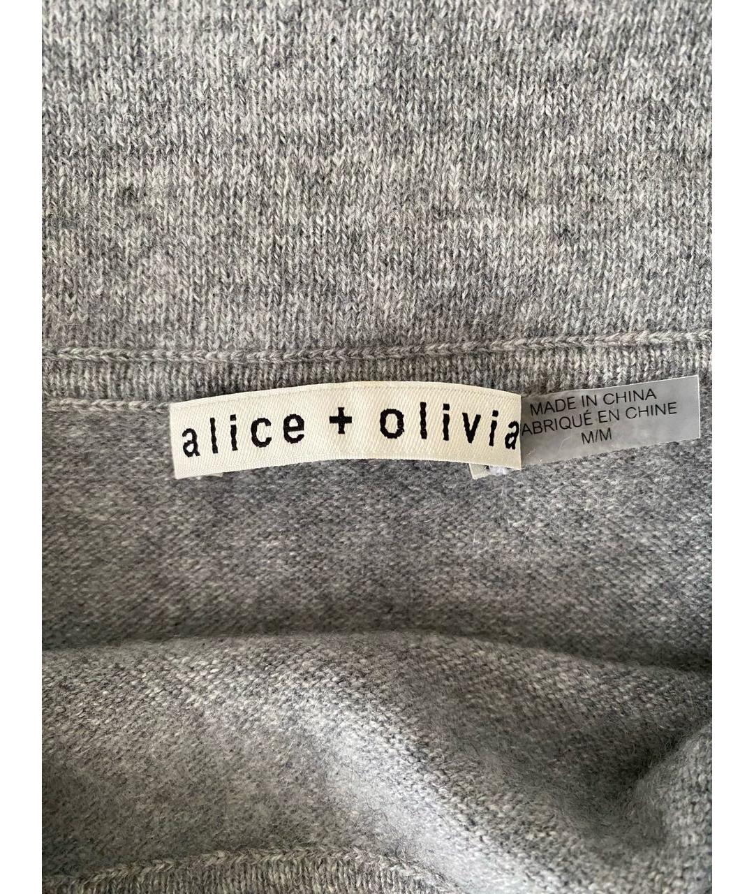 ALICE+OLIVIA Серый кашемировый джемпер / свитер, фото 4
