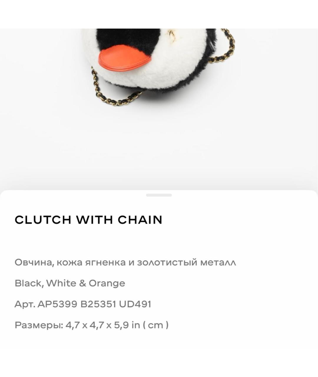 Изображение продукта