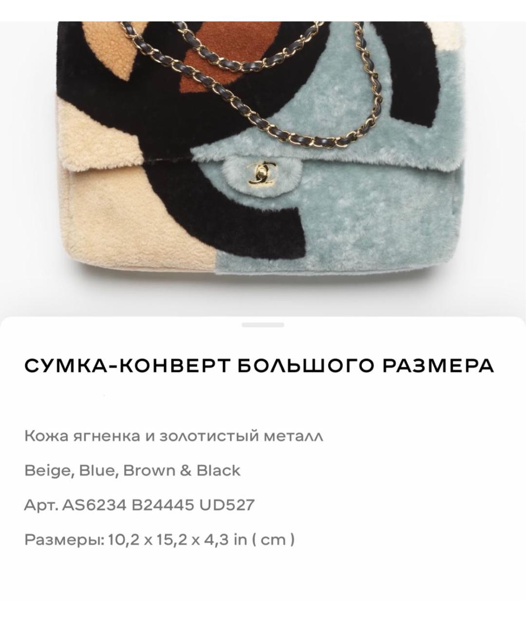 CHANEL Кожаная сумка тоут, фото 4