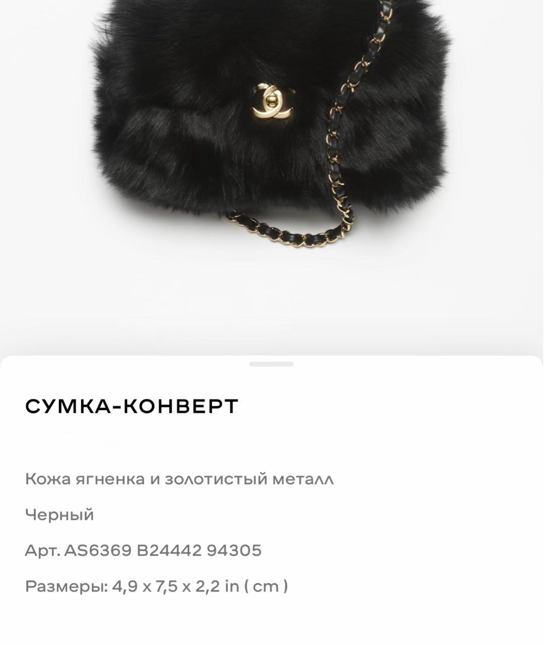 CHANEL Черная кожаная сумка через плечо, фото 4