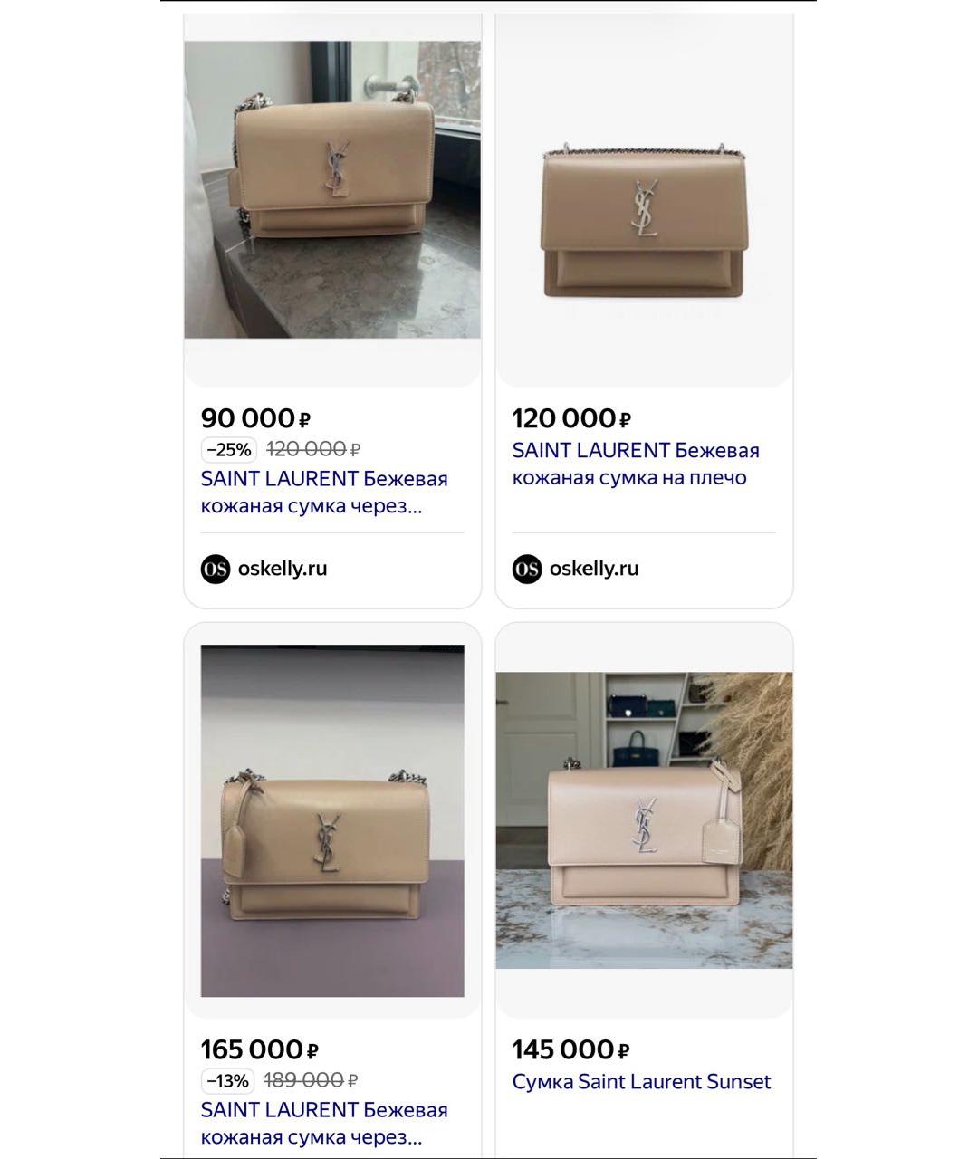 Изображение продукта