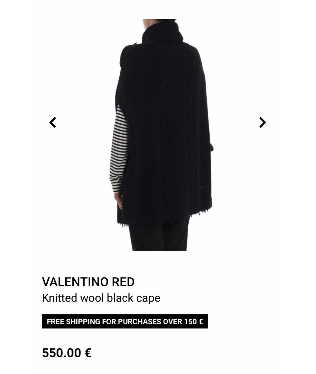 RED VALENTINO Черный шерстяной кардиган, фото 6