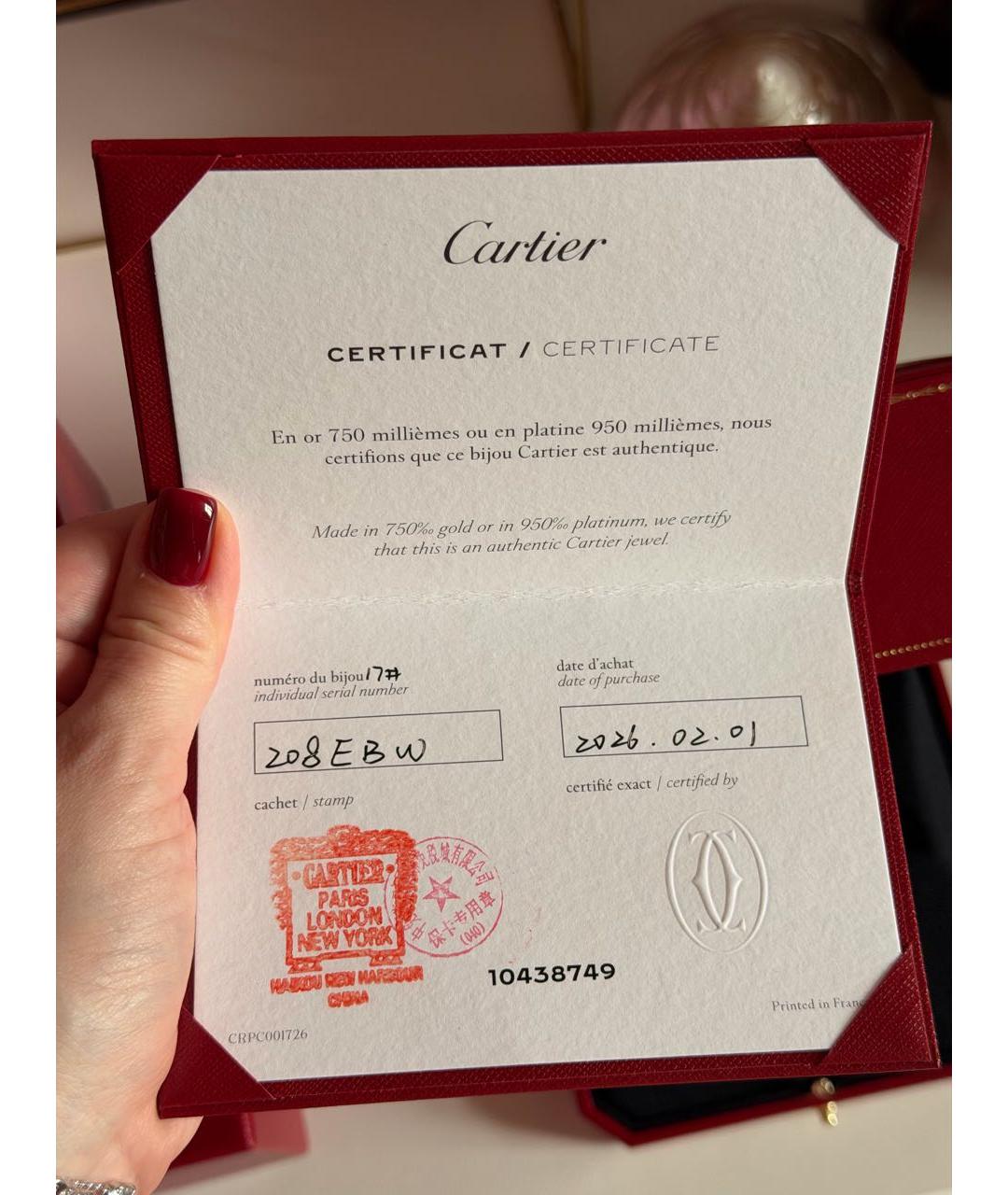 CARTIER Золотой браслет из желтого золота, фото 4