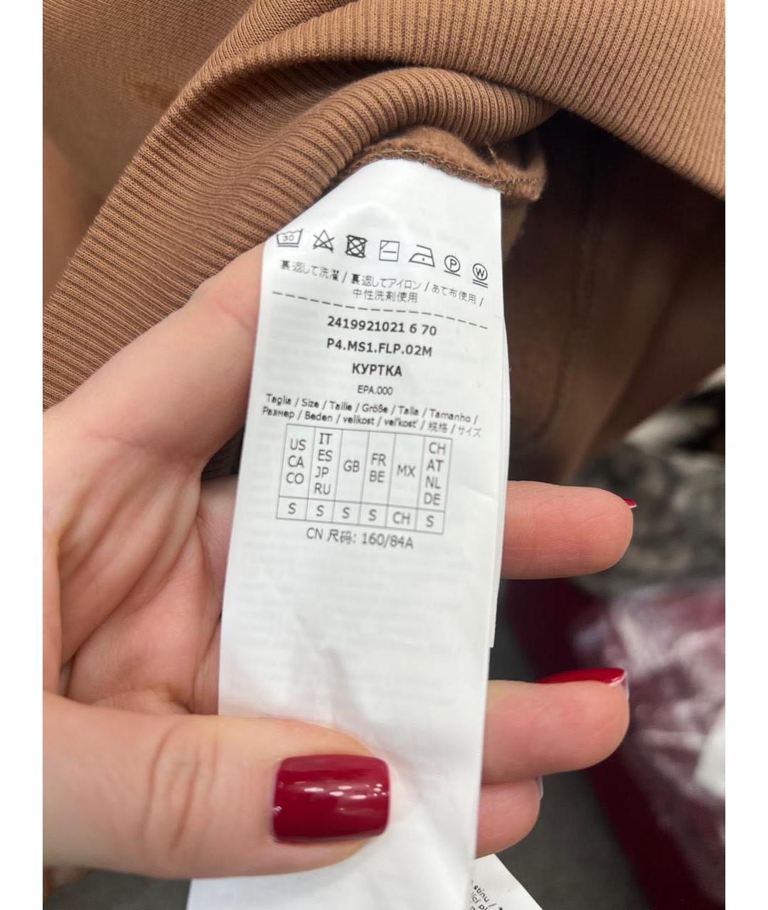 Изображение продукта