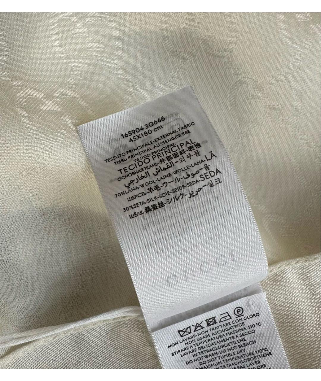 GUCCI Белый шерстяной шарф, фото 6
