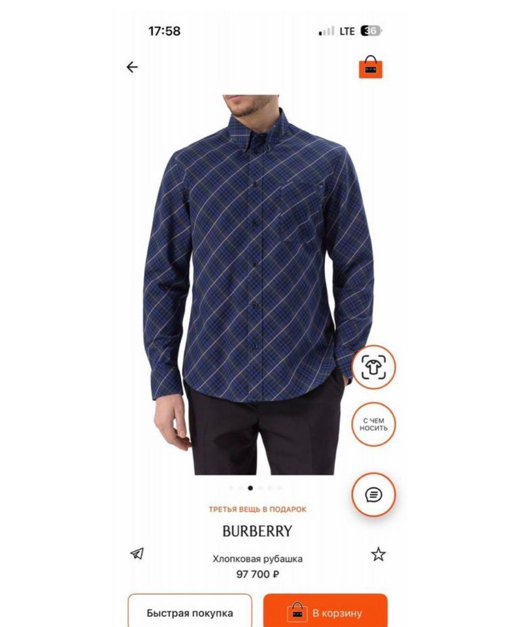 BURBERRY Голубая хлопковая кэжуал рубашка, фото 7