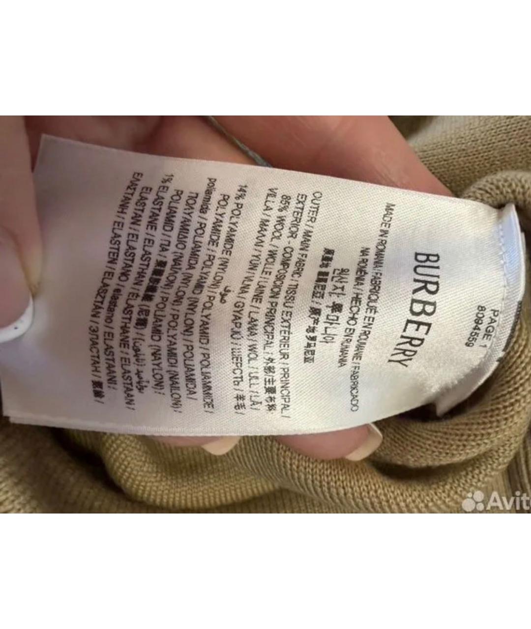 BURBERRY Бежевые шерстяные брюки широкие, фото 5