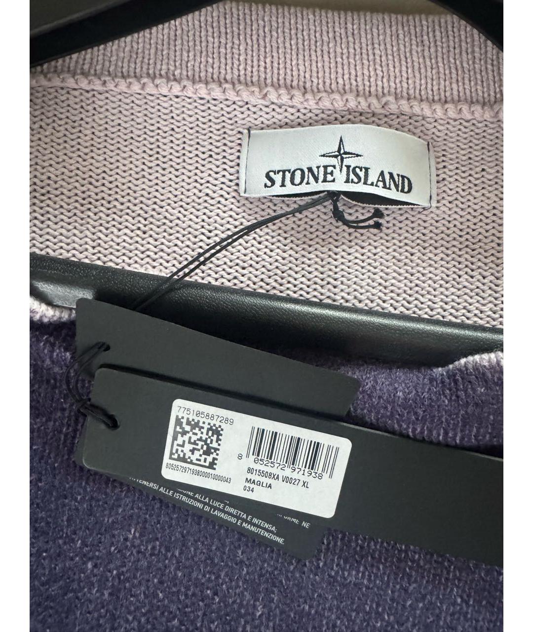 STONE ISLAND Фиолетовый хлопковый джемпер / свитер, фото 3