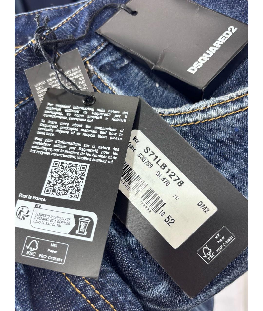 DSQUARED2 Синие хлопко-эластановые джинсы скинни, фото 6