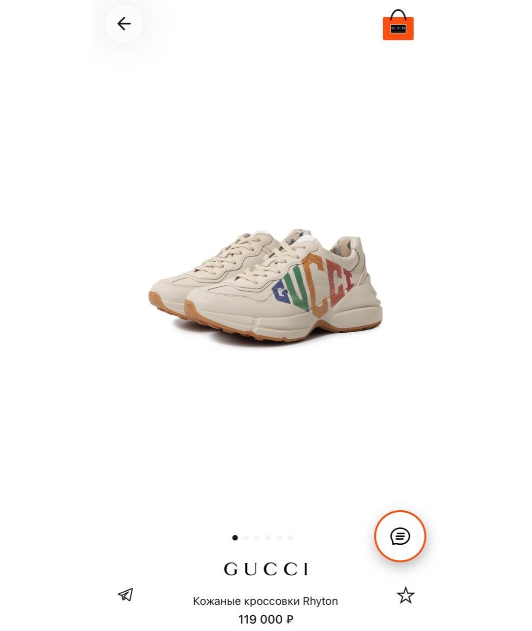 GUCCI Бежевые кожаные кроссовки, фото 9