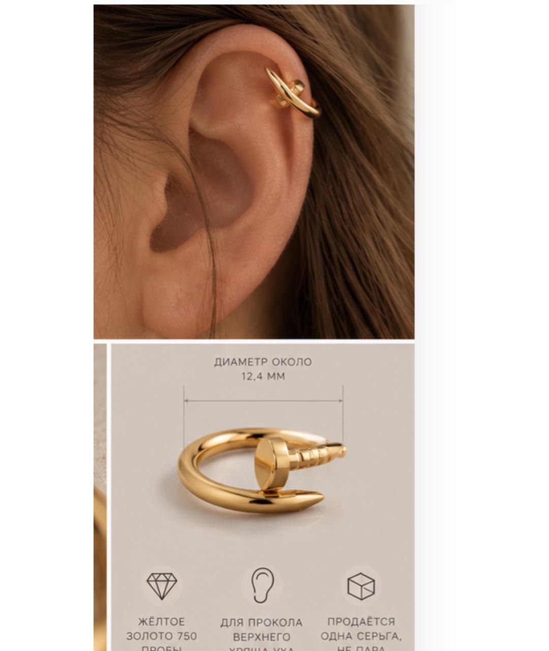 CARTIER Золотые серьги из желтого золота, фото 2