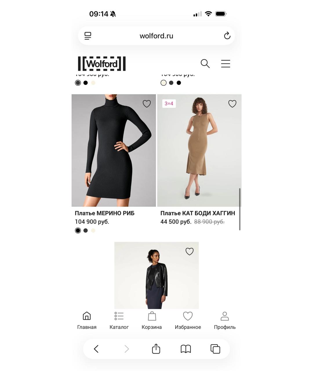 WOLFORD Бежевое вискозное повседневное платье, фото 7