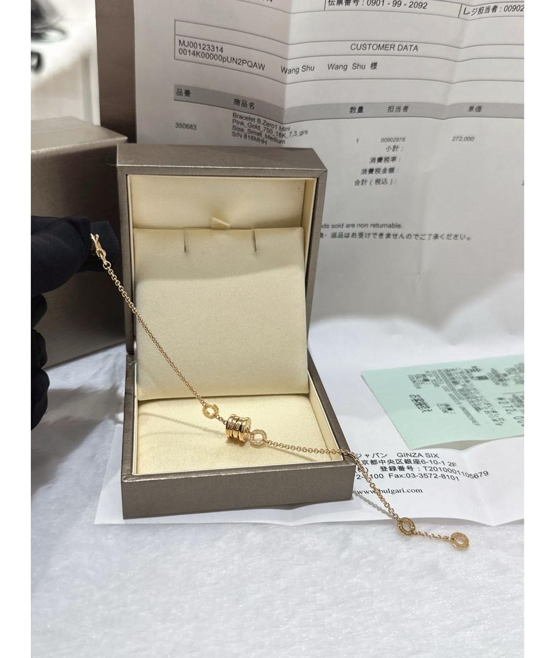 BVLGARI Золотой браслет из розового золота, фото 4