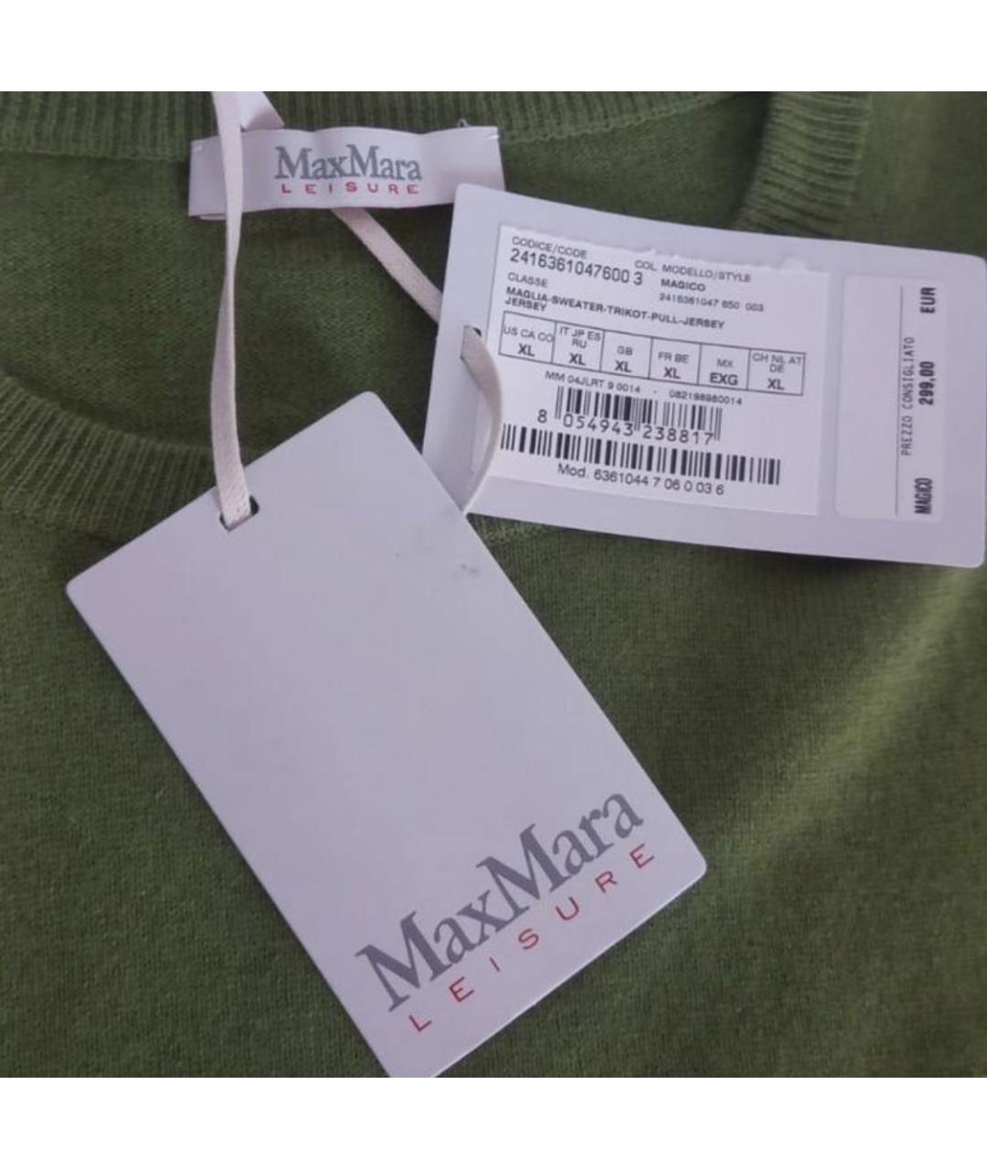 MAX MARA Зеленый шерстяной джемпер / свитер, фото 3
