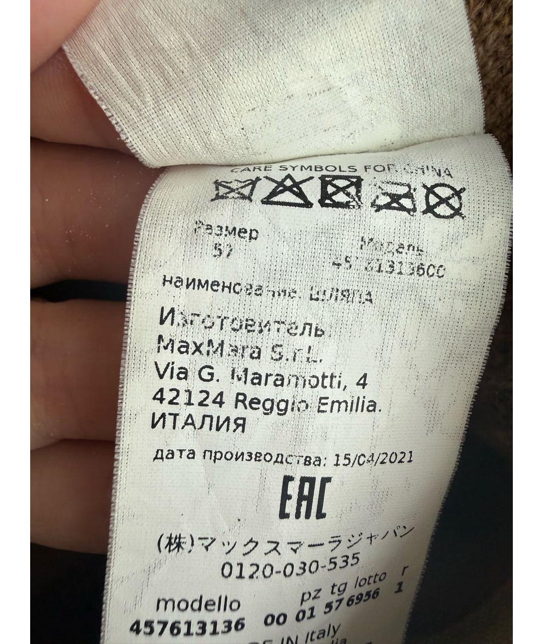 MAX MARA Бежевая кашемировая кепка, фото 3