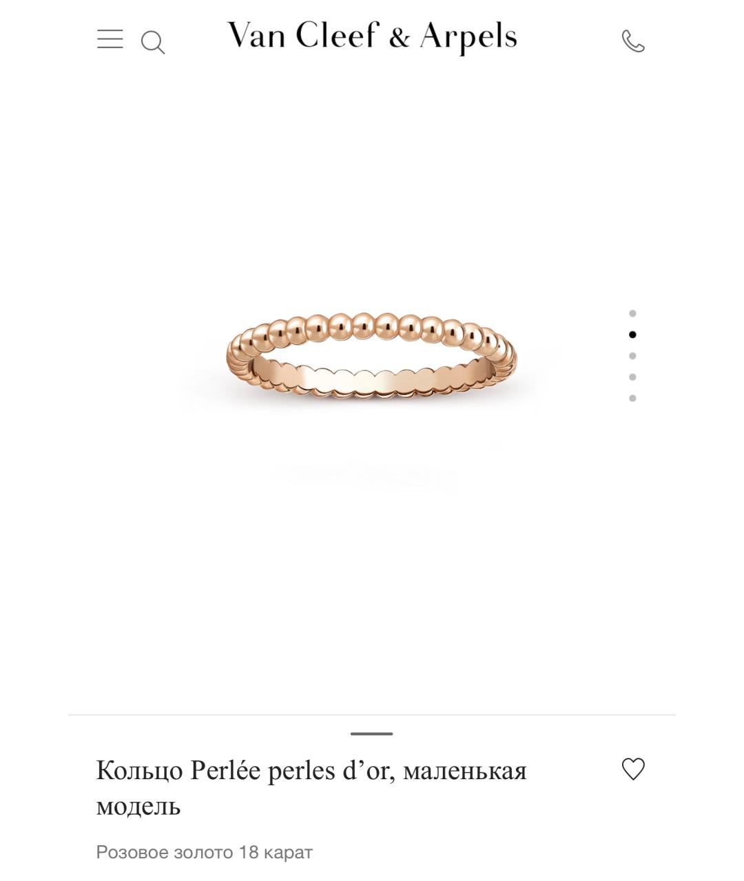 VAN CLEEF & ARPELS Золотое кольцо из розового золота, фото 2