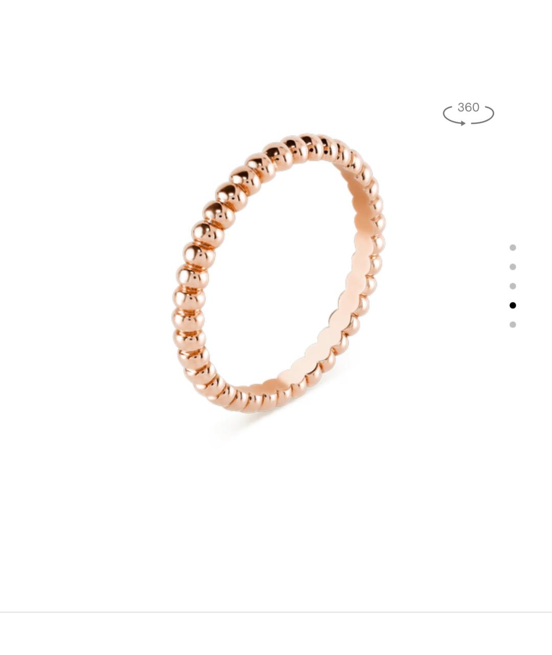 VAN CLEEF & ARPELS Золотое кольцо из розового золота, фото 7