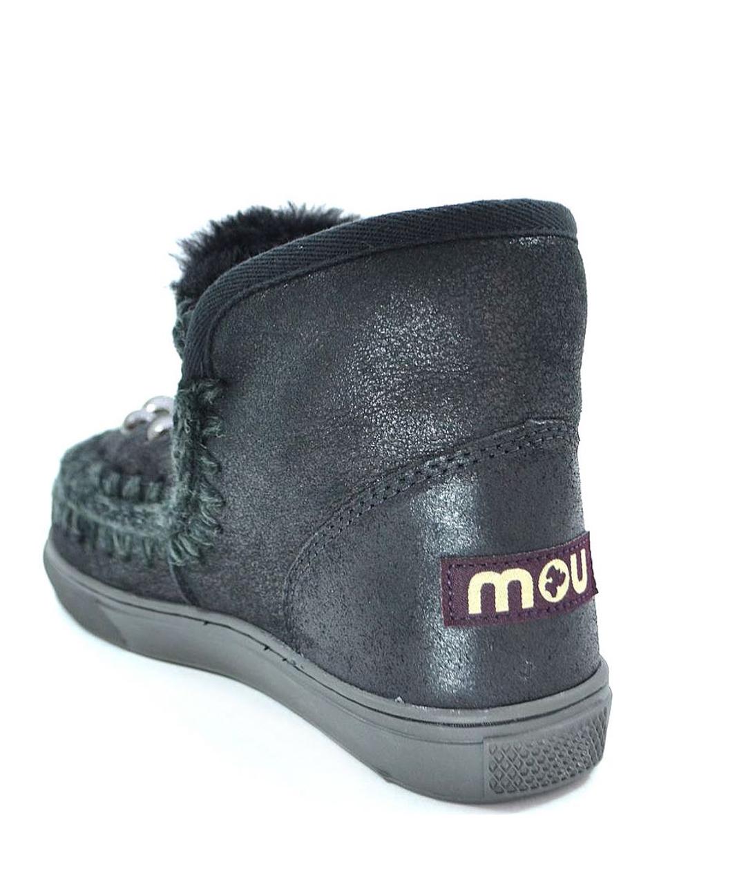 MOU Серые замшевые ботинки, фото 3