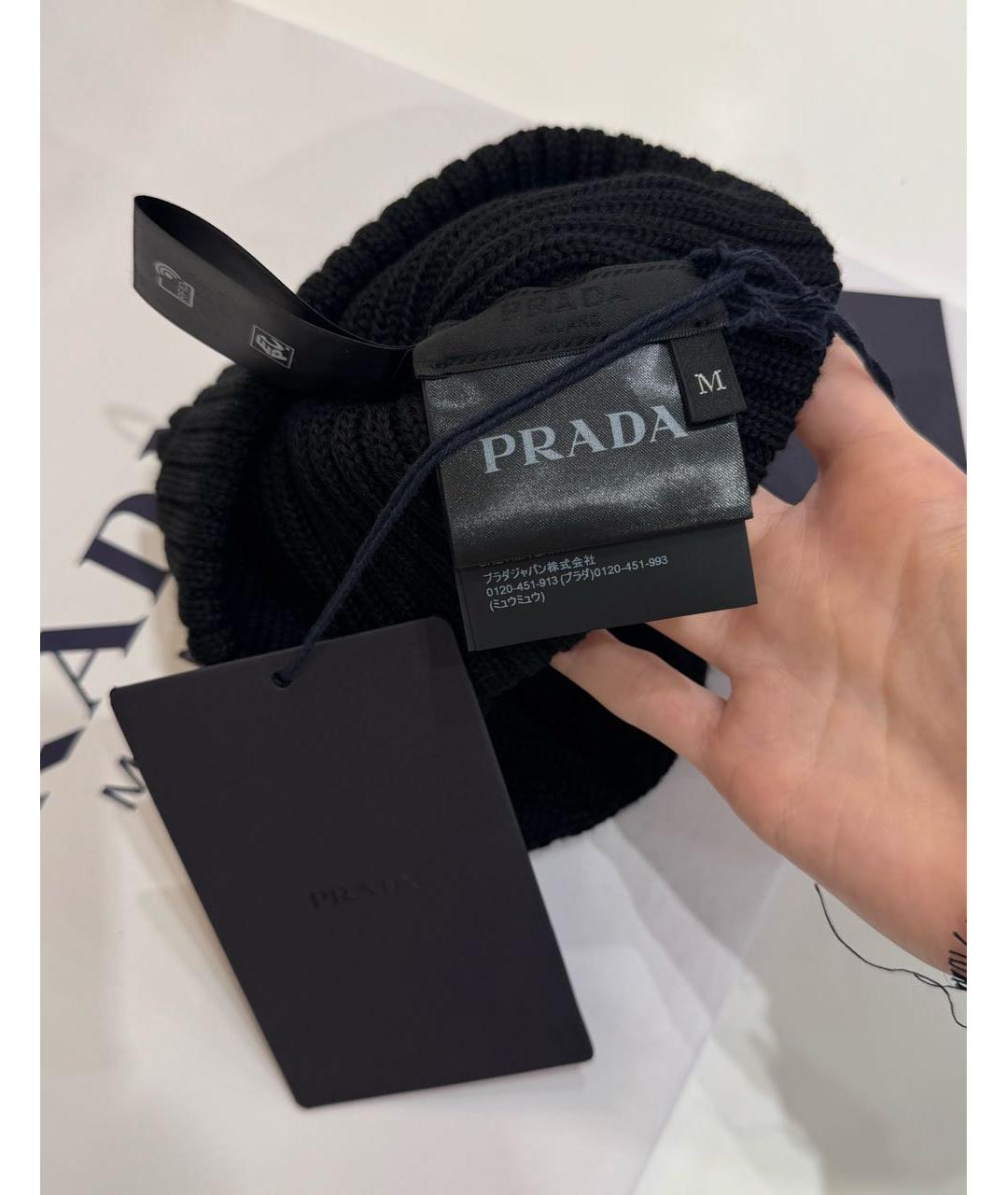 PRADA Черная шерстяная шапка, фото 3