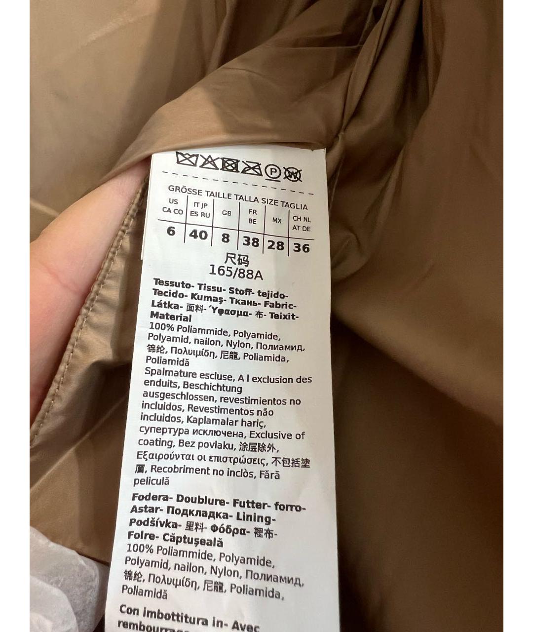MAX MARA Бежевая куртка, фото 5