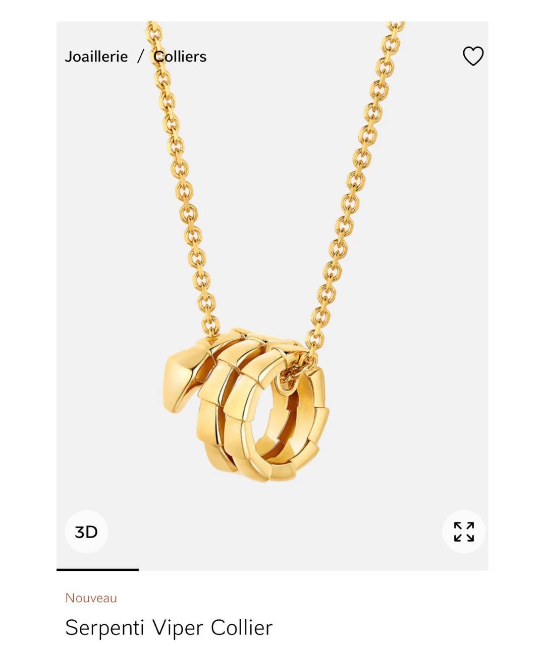 BVLGARI Золотое колье из желтого золота, фото 4