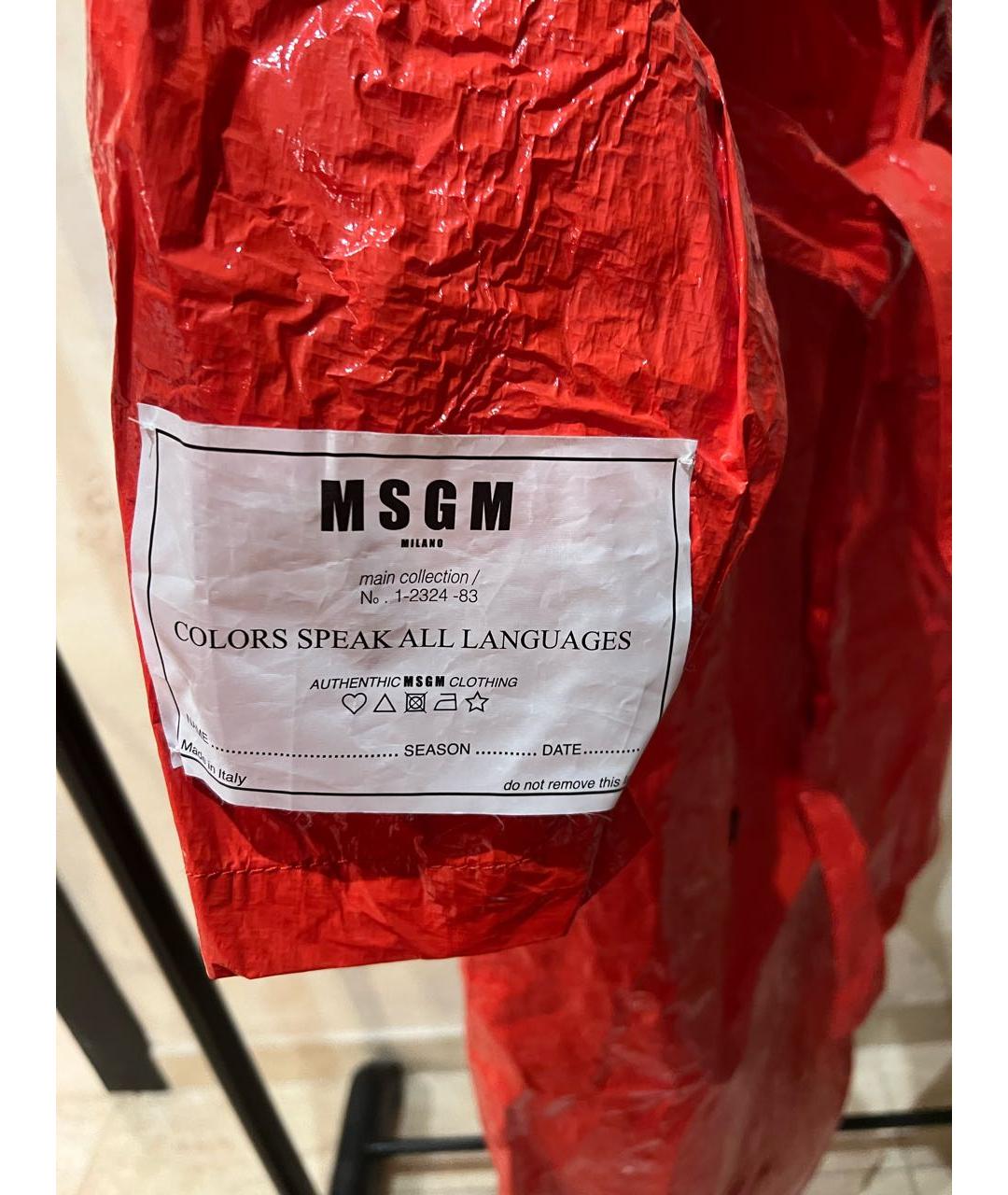 MSGM Красный полиэстеровый тренч/плащ, фото 3