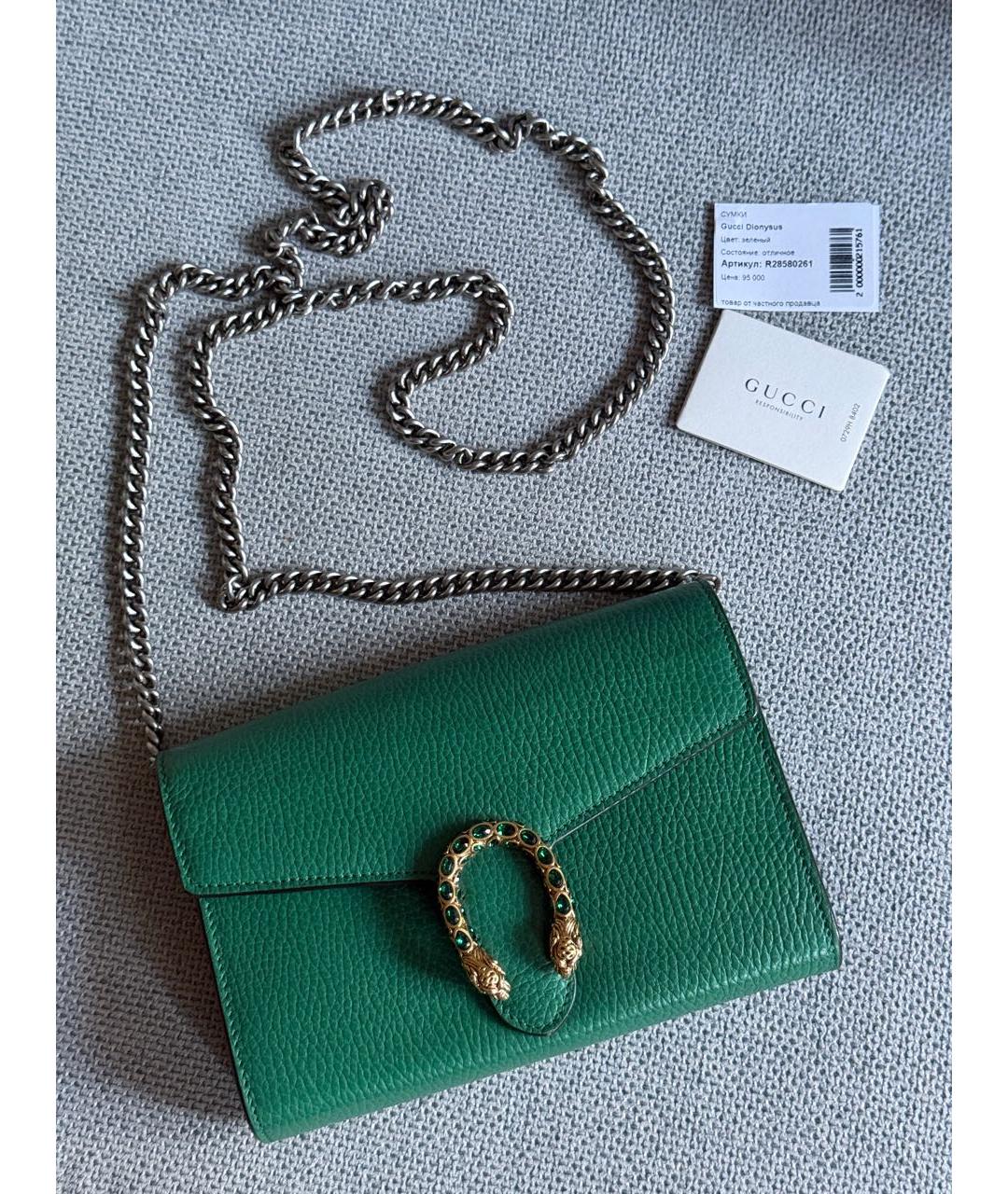 GUCCI Зеленая кожаная сумка через плечо, фото 2