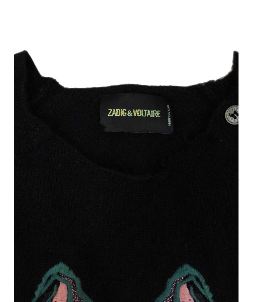 ZADIG & VOLTAIRE Черный кашемировый джемпер / свитер, фото 3