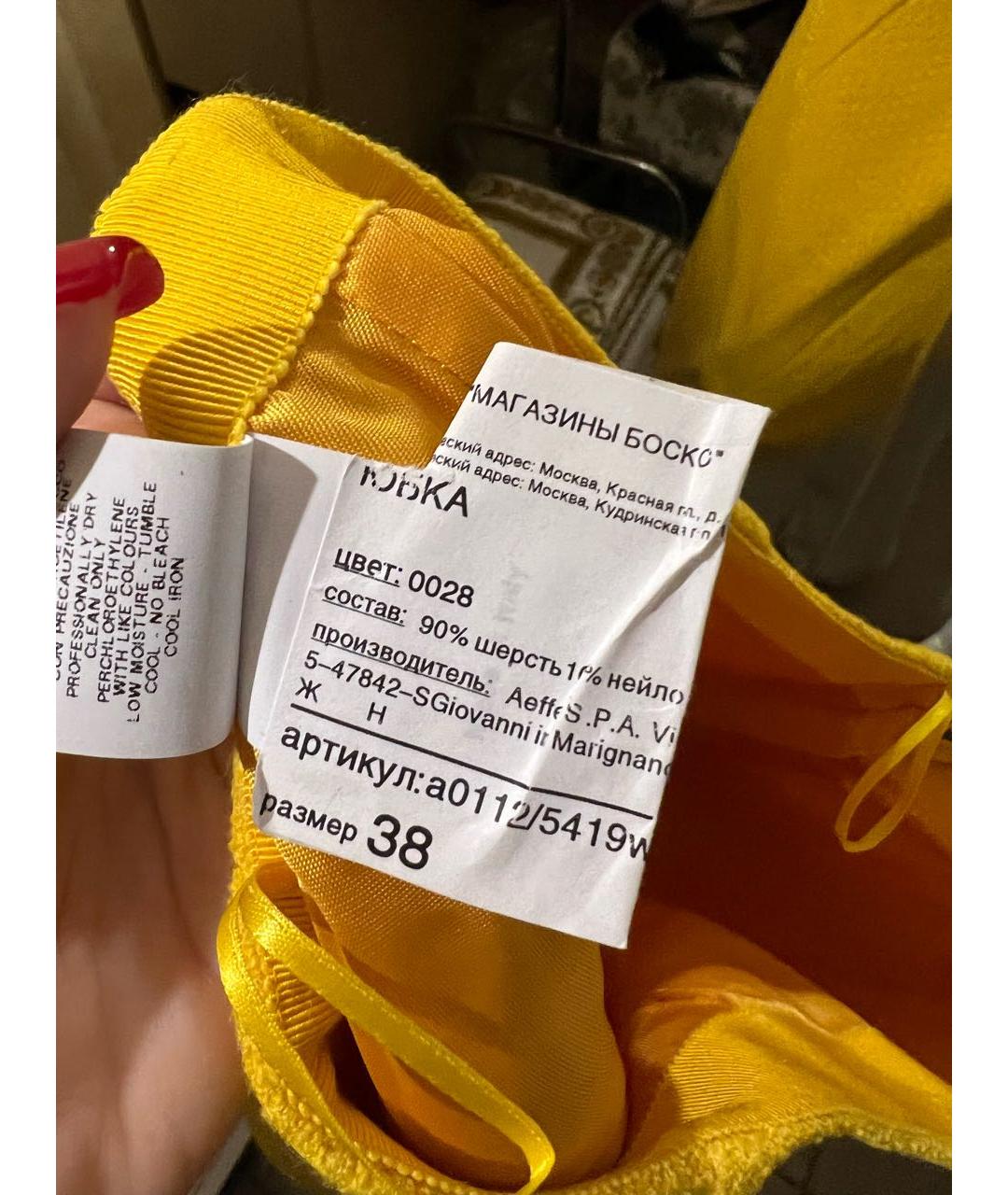 MOSCHINO Желтая шерстяная юбка мини, фото 3
