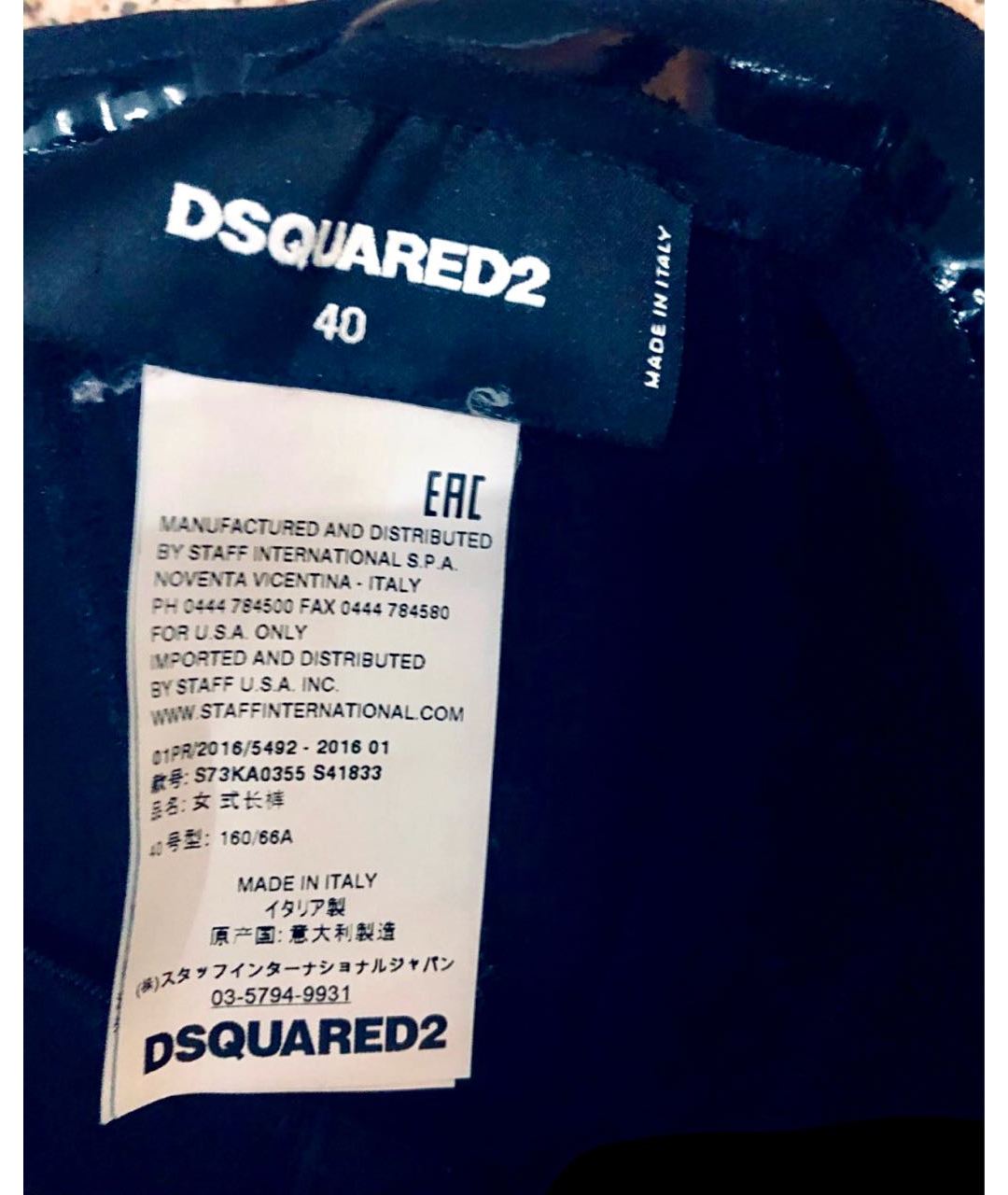 DSQUARED2 Черные креповые брюки узкие, фото 3
