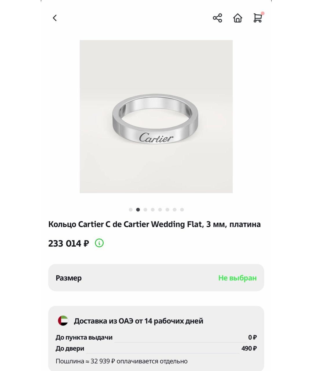 CARTIER Серое платиновое кольцо, фото 9