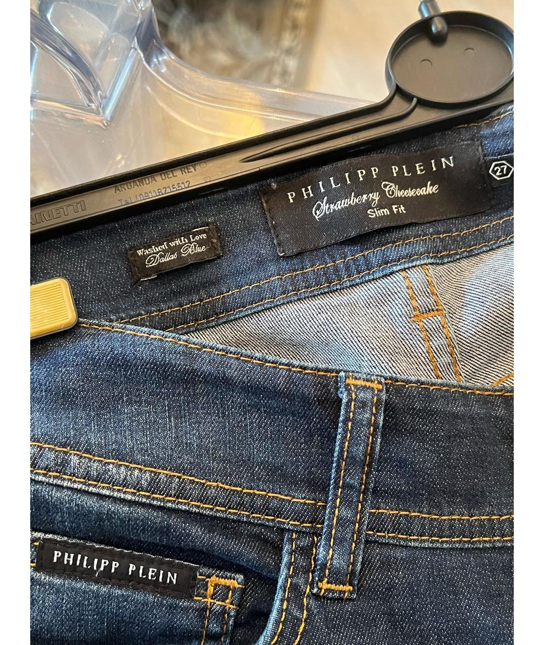 PHILIPP PLEIN Темно-синие хлопко-эластановые джинсы слим, фото 6