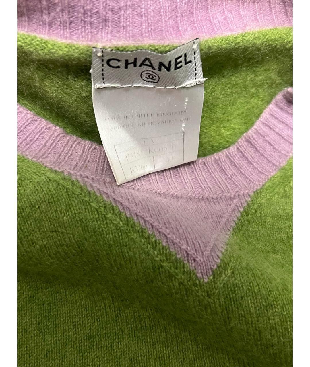CHANEL PRE-OWNED Зеленый кашемировый джемпер / свитер, фото 3