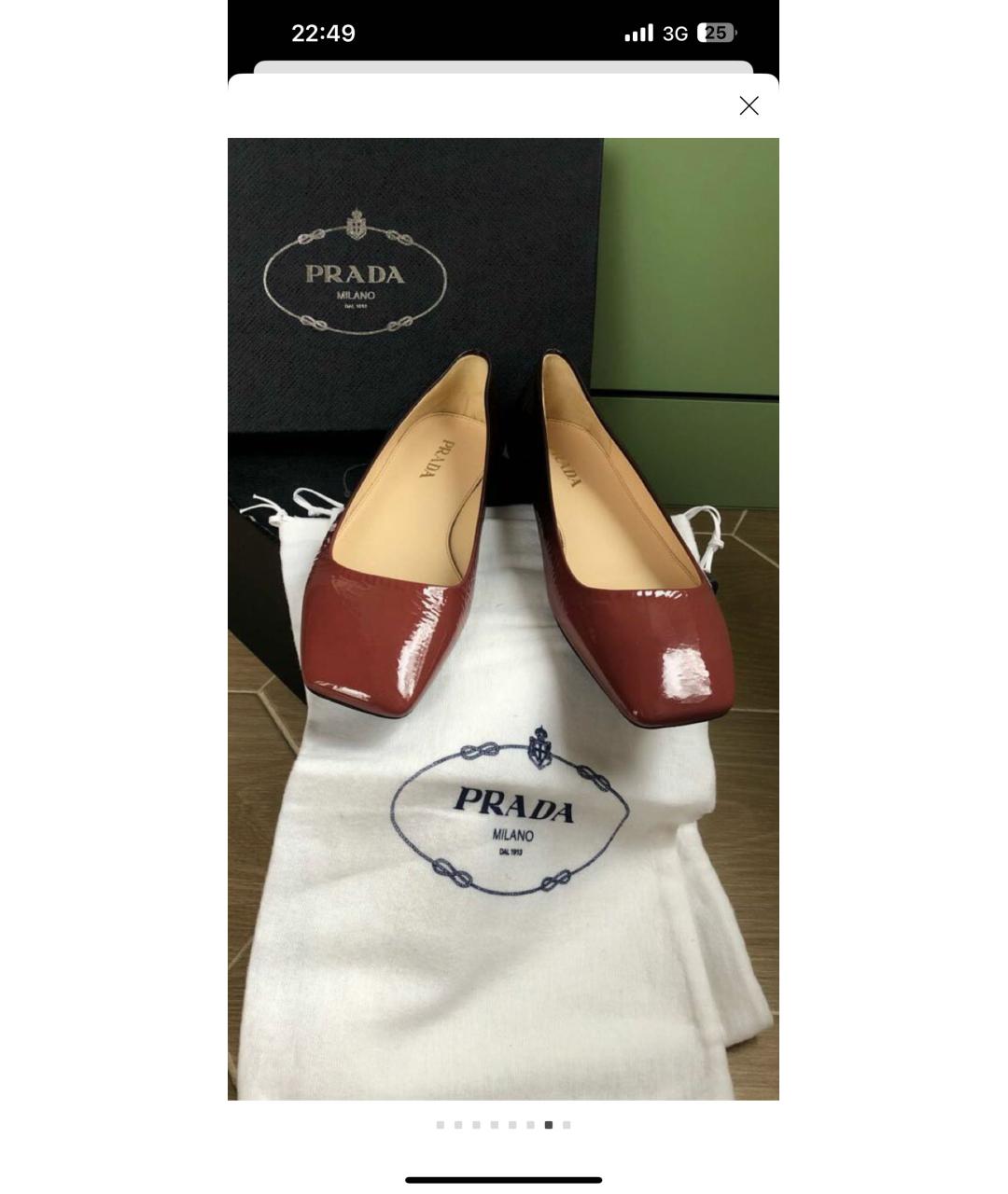 PRADA Бордовые балетки из лакированной кожи, фото 5