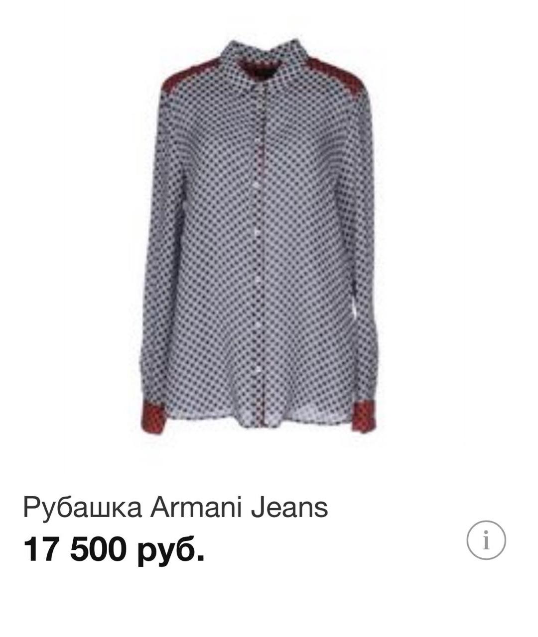 ARMANI JEANS Мульти вискозная рубашка, фото 3