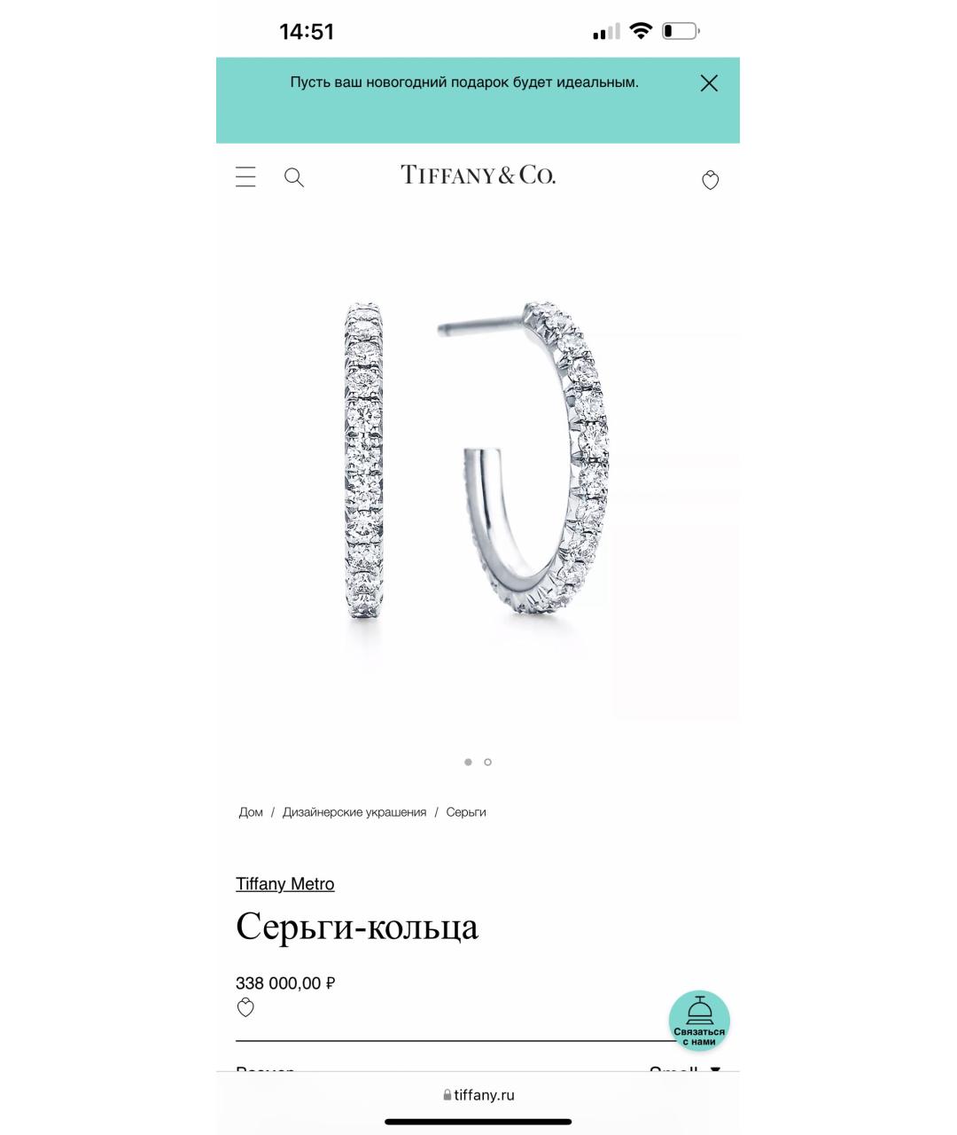 TIFFANY&CO Белые серьги из белого золота для женщин – купить в интернет  магазине с доставкой