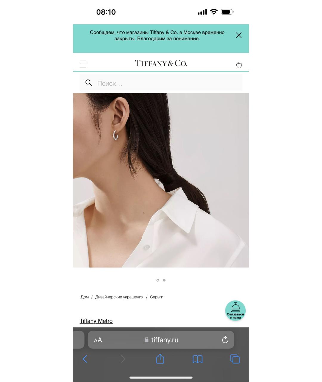 TIFFANY&CO Белые серьги из белого золота