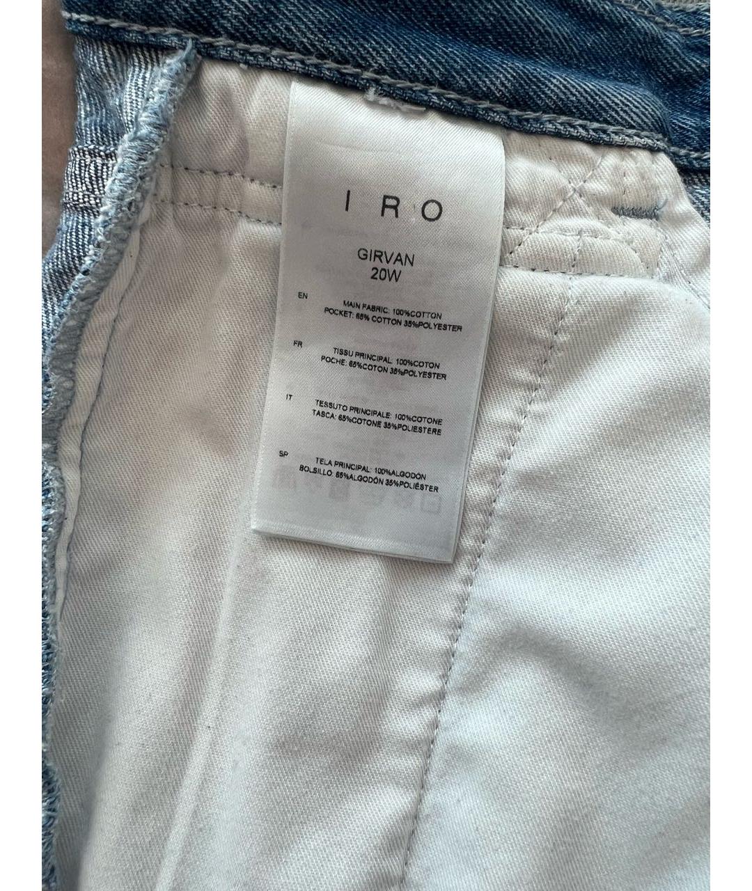 IRO Голубые хлопковые джинсы, фото 6