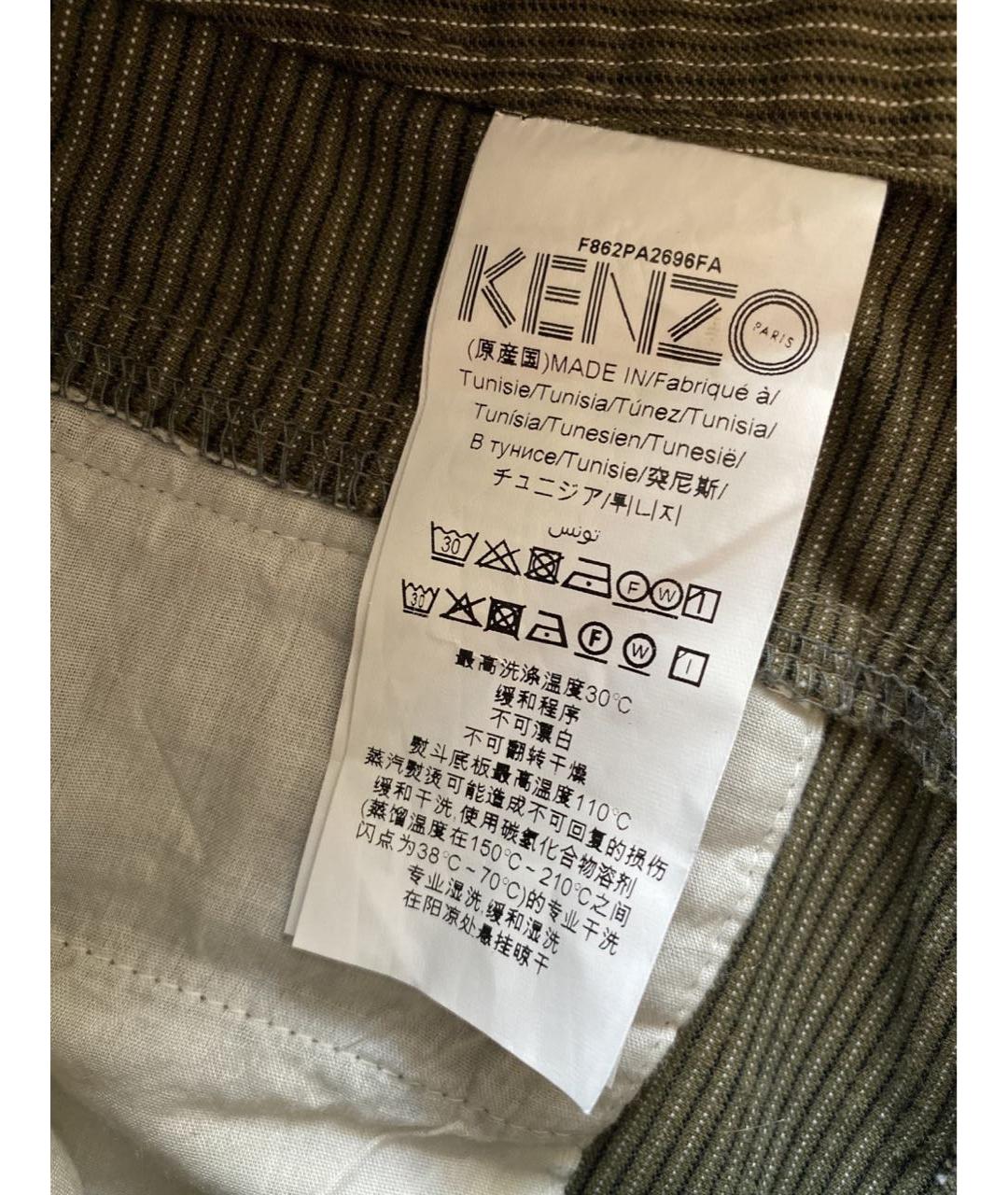 KENZO Зеленые брюки широкие, фото 4