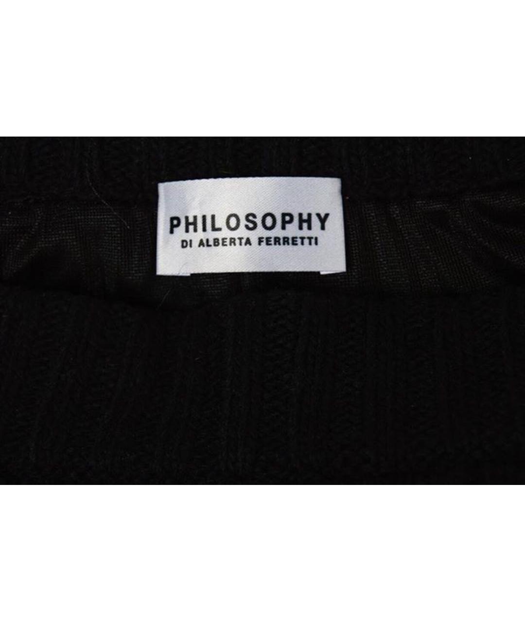 PHILOSOPHY DI ALBERTA FERRETTI Черная юбка миди, фото 2