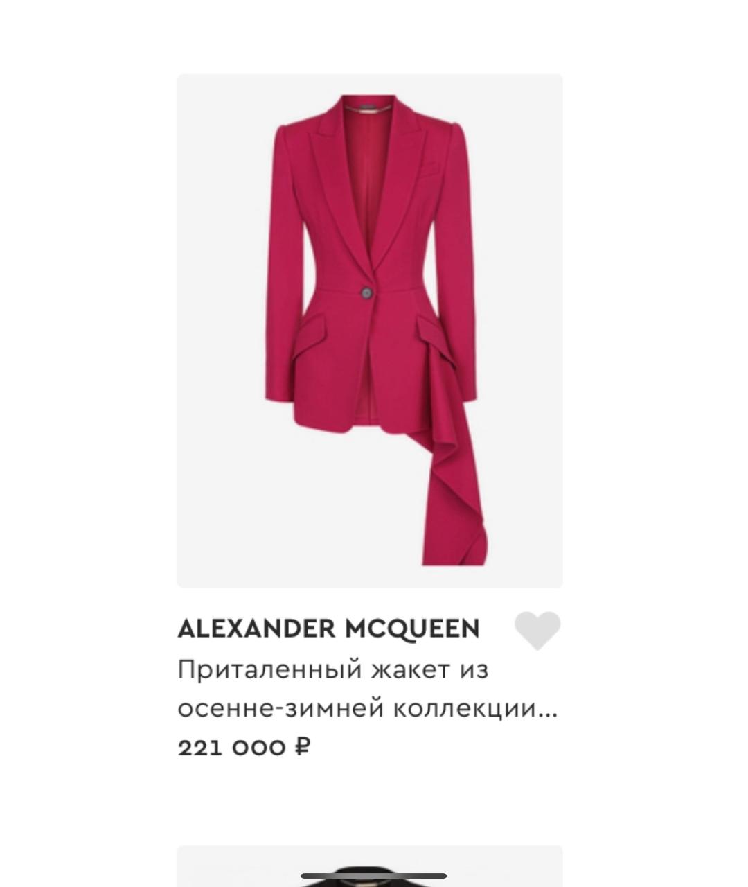 ALEXANDER MCQUEEN Фиолетовый шерстяной жакет/пиджак, фото 4