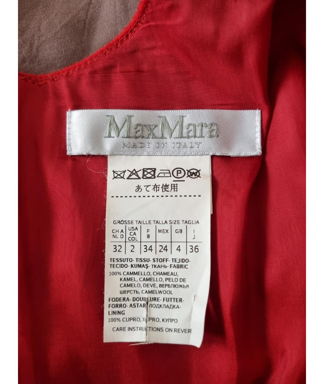 MAX MARA Красное шерстяное повседневное платье, фото 3