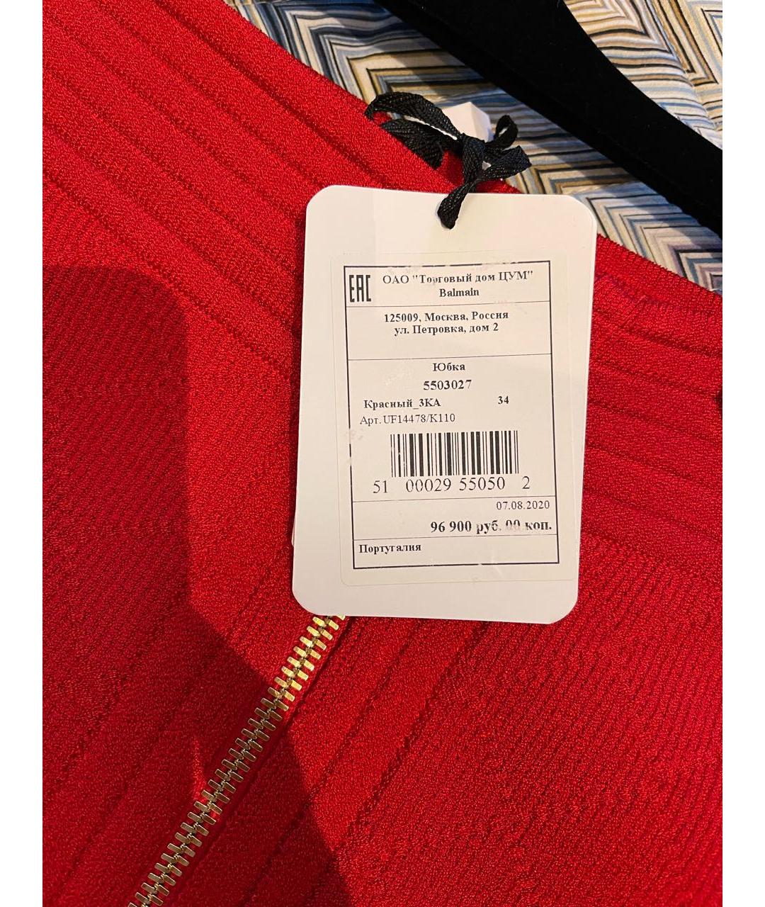 BALMAIN Красная вискозная юбка миди, фото 2