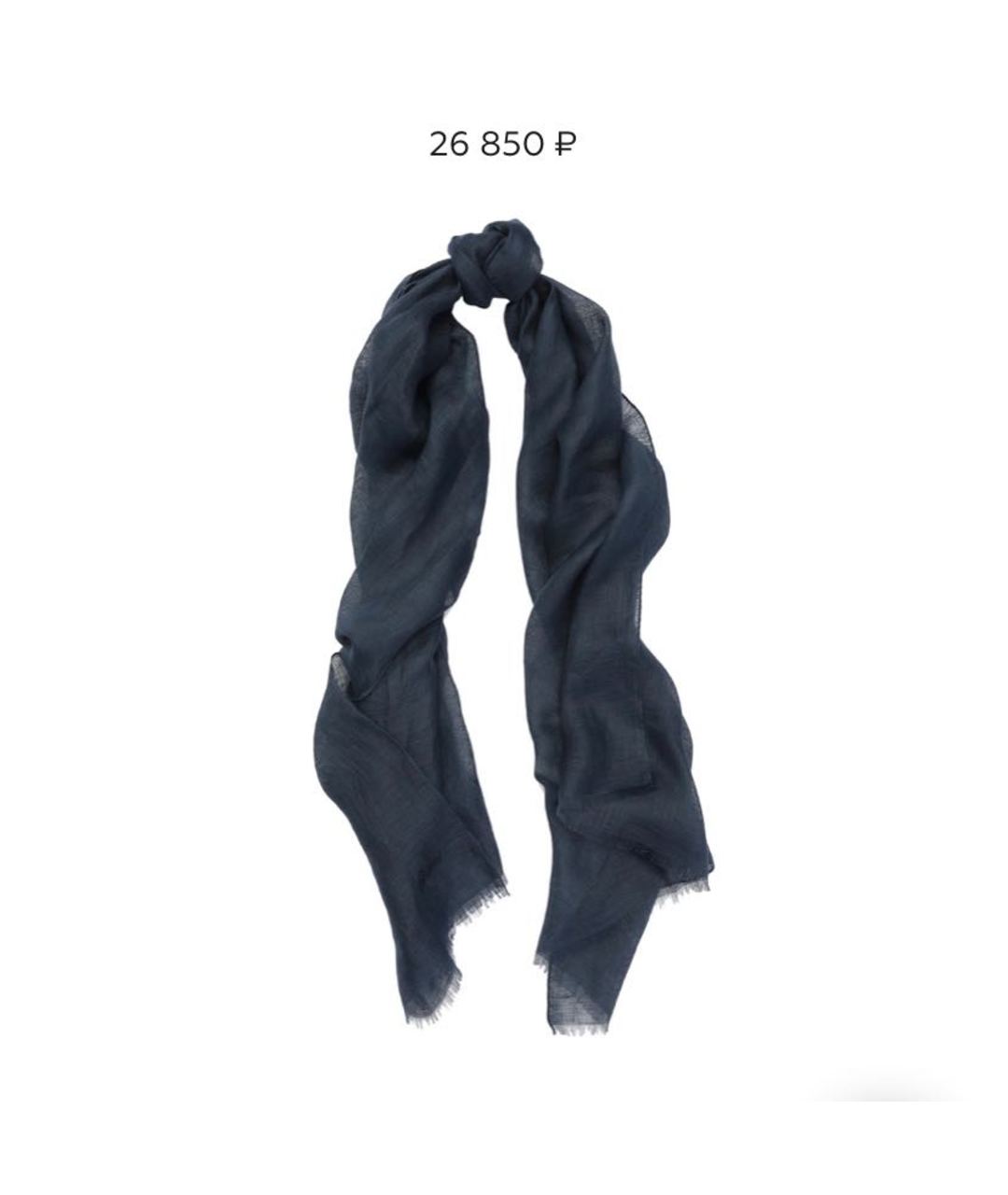 BRIONI Темно-синий льняной шарф, фото 8