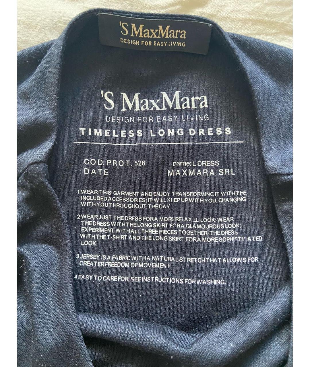 'S MAX MARA Темно-синий вискозный костюм с юбками, фото 8