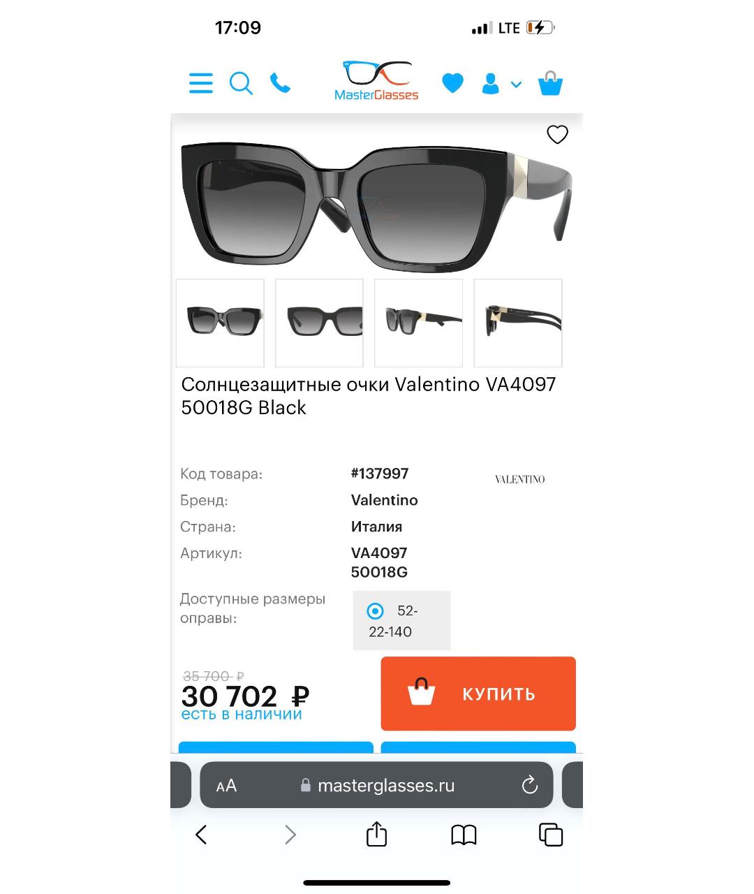 VALENTINO Черные пластиковые солнцезащитные очки, фото 5