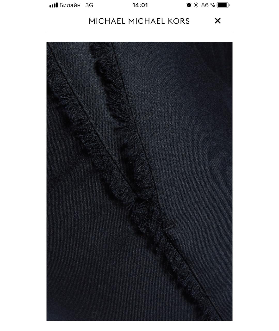 MICHAEL MICHAEL KORS Темно-синие шерстяные прямые брюки, фото 4