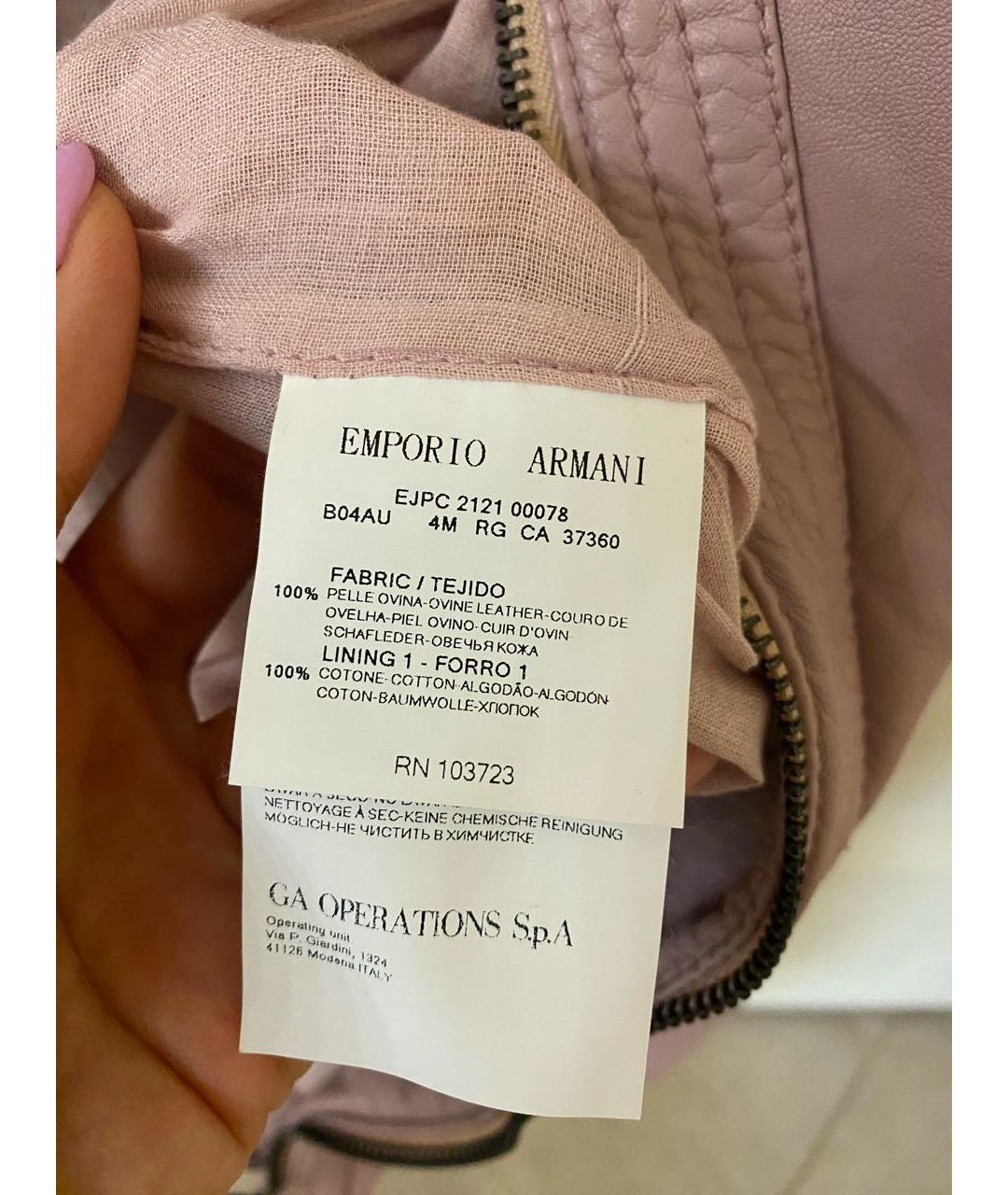 EMPORIO ARMANI Розовая кожаная куртка, фото 4