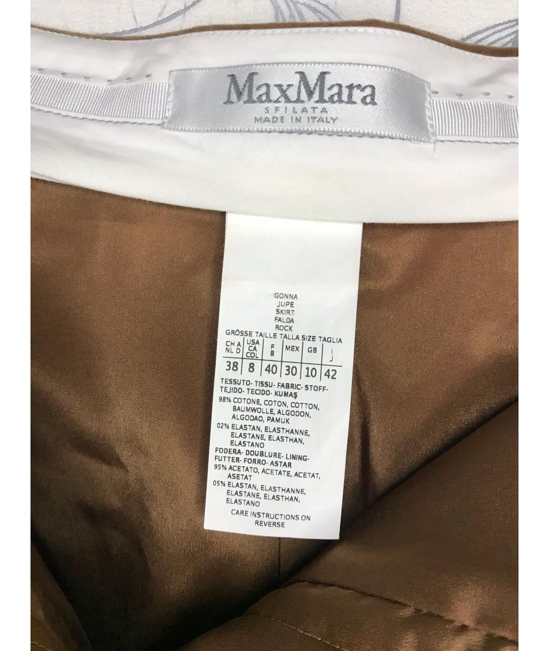 MAX MARA Бежевая бархатная юбка миди, фото 6